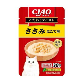 CIAO こだわりテイスト ささみ ほたて味 30g 【チャオシリーズ(CIAO)】 キャットフード(猫缶・パウチ・一般食)