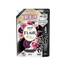 ハミングフレア アーバンフローラル スパウトパウチ 900g 【ハミングフレア】 柔軟剤