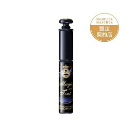 資生堂 マジョリカ マジョルカ マジックティント 6g 【マジョリカ マジョルカ】 マスカラ