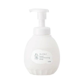 キレイキレイ 薬用 ハンドコンディショニングソープ 本体  450ml 【キレイキレイ】 シトラス＆ラベンダー / やさしいせっけんの香り