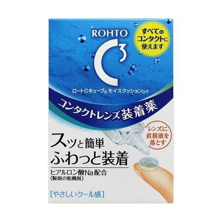 ロートCキューブ モイスクッションd 10mL 【ロートCキューブ】 コンタクトケア用品