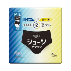 エリス ショーツ M〜L 昼・夜 長時間用 ブラック 4個入 【elis(エリス)】 生理用ナプ...
