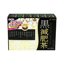 黒減肥茶 33包 【井藤漢方】 健康茶 カ行(クケコ)