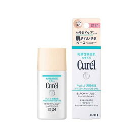 キュレル 潤浸保湿 色づくベースミルク ベージュ02 30ml 【キュレル】 化粧下地