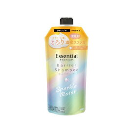 エッセンシャル プレミアム うるおいバリアシャンプー スパークルモイスト つめかえ用 330ml 【エッセンシャルプレミアム】 シャンプー