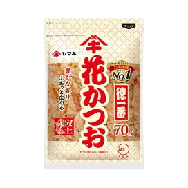 ヤマキ 徳一番 花かつお 70g だし類