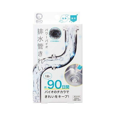 パワーバイオ 排水管きれい 1個 掃除用洗剤