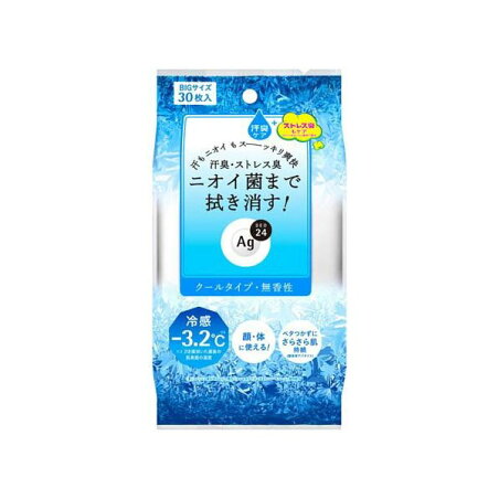 エージー24 クリアシャワーシートn クール 30枚入 【エージーデオ24(Ag deo 24)】 デオドラント