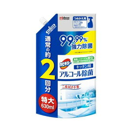 カビキラー アルコール除菌 キッチン用 詰め替え用 特大 630ml 【カビキラー】 除菌
