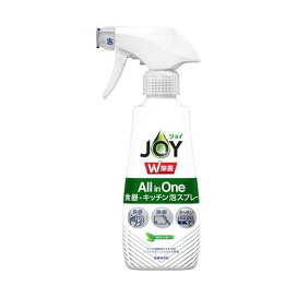 ジョイ オールインワン 泡スプレー 食器用洗剤 【ジョイ(Joy)】W除菌微香 本体 / W除菌微香 詰替 / W除菌緑茶 本体 /  W除菌緑茶 詰替 / 微香 本体 / 微香 詰替