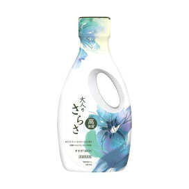 大人のさらさ 洗濯洗剤 ホワイトティー&フローラルの香り 本体 600g 【さらさ】 洗濯洗剤