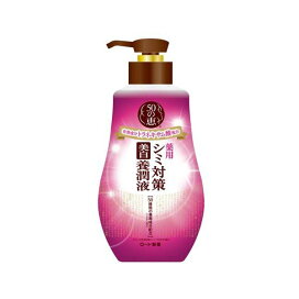 50の恵 シミ対策美白養潤液 230ml 【50の恵】 美白
