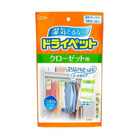 ドライペット 除湿剤 シートタイプ クローゼット用 120g×2個入 【ドライペット】 除湿剤・乾燥剤
