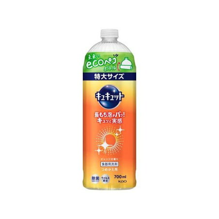 キュキュット 食器用洗剤 オレンジの香りつめかえ用 大サイズ 700ml 【キュキュット】 台所用洗剤