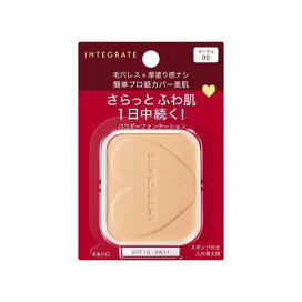 資生堂 インテグレート プロフィニッシュファンデーション オークル00 レフィル 10g 【インテグレート(INTEGRATE)】 ファンデーション
