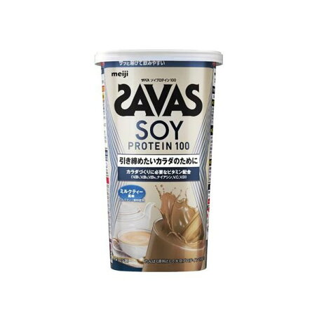 ザバス ソイプロテイン100 ミルクティー風味 224g 【ザバス(SAVAS)】