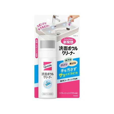 クイックル 洗面ボウルクリーナー 本体 100ml 【クイックル】 掃除用洗剤