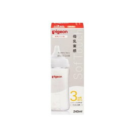 ピジョン 母乳実感 哺乳びん 耐熱ガラス 240ml 1個 【母乳実感】 哺乳瓶 ガラス