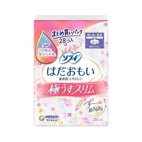 ソフィ はだおもい 極うすスリム 特に多い昼用 羽つき 26cm まとめ買いパック 28枚 【ソフィ】 生理用ナプキン