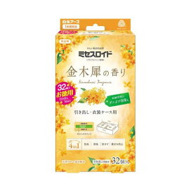 ミセスロイド 引き出し用 1年防虫 金木犀の香り 32個入 防虫剤