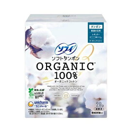 ソフィ ソフトタンポン オ-ガニックコットン レギュラー オーガニック タンポン 29個入 【ソフィ】 タンポン