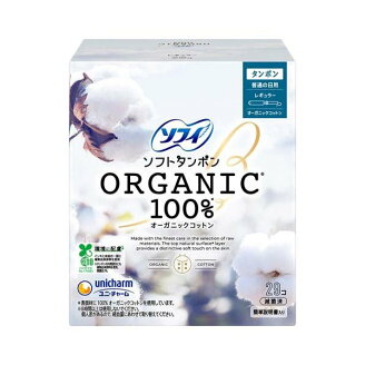 ソフィ ソフトタンポン オ-ガニックコットン レギュラー オーガニック タンポン 29個...