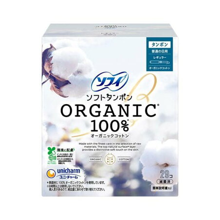ソフィ ソフトタンポン オ-ガニックコットン レギュラー オーガニック タンポン 29個入 【ソフィ】 タンポン