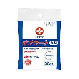 ファミリーケア(FC) オブラート 丸型 200枚入 【ファミリーケア(FC)】 おくすり用便利用品