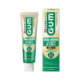 ガム・プレミアムデンタルペーストメディカルハーブミント 85g 【ガム(G・U・M)】 歯磨き(ハミガキ)