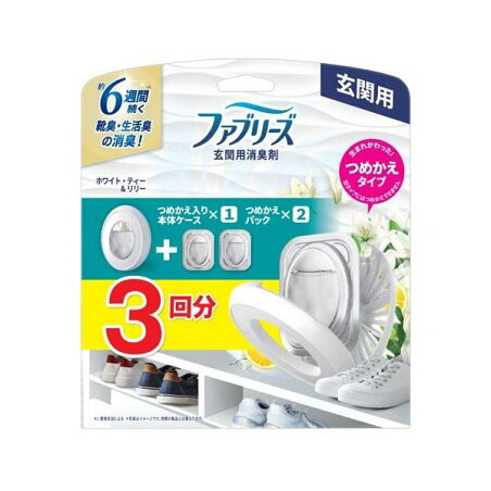 ファブリーズ 玄関用 消臭芳香剤 本体+詰替 【febreze】 ピオニー&ミュゲ / リネン&ジャスミン / ホワイトティー&リリー / リネン&ソープ / ホワイトティー&シトラス