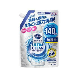 キュキュット 食洗機用洗剤 ウルトラクリーン 無香性 詰め替え 770g 【キュキュット】 洗剤 食器洗い機専用(食洗機用洗剤) 詰替