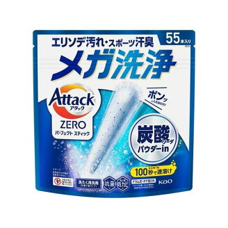 アタックZERO パーフェクトスティック 55本 【アタックZERO】 洗濯洗剤