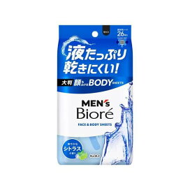 メンズビオレ 顔もふけるボディシート 爽やかなシトラスの香り 26枚 【メンズビオレ】 デオドラント