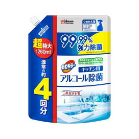 カビキラー アルコール除菌 キッチン用 詰め替え用 超特大 大容量 1260ml 【カビキラー】 除菌