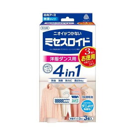 ミセスロイド 洋服ダンス用 1年防虫 3個入 【ミセスロイド】 防虫剤