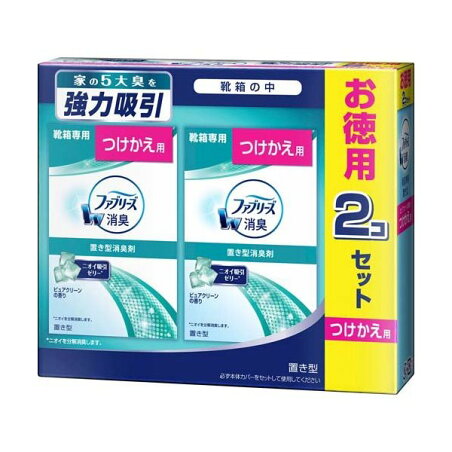 置き型ファブリーズ 靴箱用 消臭・芳香剤 ピュアクリーンの香り 【ファブリーズ(febreze)】 本体130g / 付替130g / 付替130g*2個入