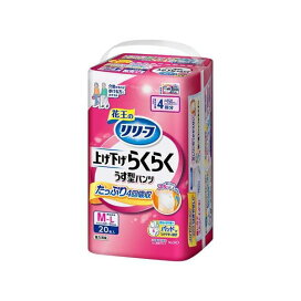 リリーフ 上げ下げらくらくうす型パンツ 4回分 M-L 20枚入 【リリーフ】 介護用おむつ
