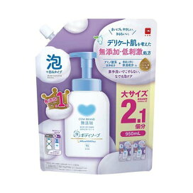 カウブランド無添加 泡のボディソープ つめかえ用 950ml 【カウブランド】 ボディソープ