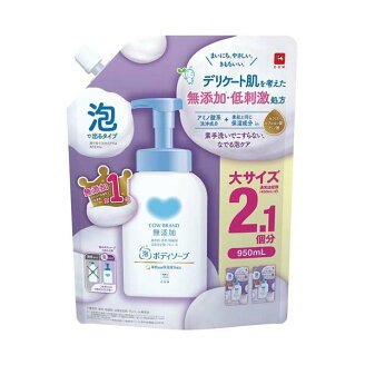 カウブランド無添加 泡のボディソープ つめかえ用 950ml 【カウブランド】 ボディソー...