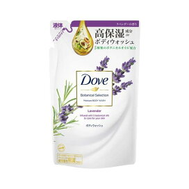 ダヴ ボディウォッシュ ボタニカルセレクション ラベンダー つめかえ用 360g 【ダヴ(Dove) ボディ ボタニカル】 ボディソープ(ボディシャンプー)