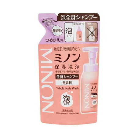 ミノン 全身シャンプー 泡タイプ 詰替え用 400ml 【MINON(ミノン)】 自然派ボディケア