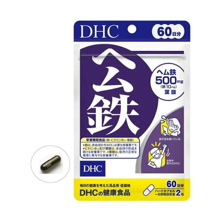 DHC ヘム鉄 60日分 120粒 【DHCサプリメント　ベ−シック】 鉄