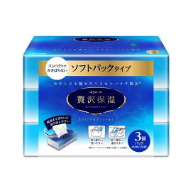 エリエール 贅沢保湿 ソフトパック ティシュー 1個260枚入(130組)×3個パック 【エリエール】 ティッシュ