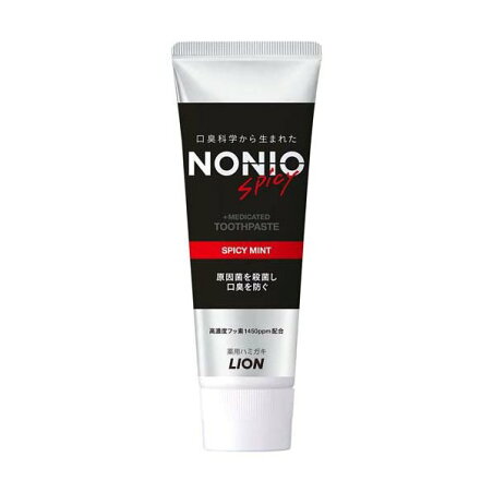 ノニオ ハミガキ 歯磨き粉 130g 【ノニオ(NONIO)】 / スプラッシュシトラスミント / クリアハーブミント / ピュアリーミント / スパイシーミント