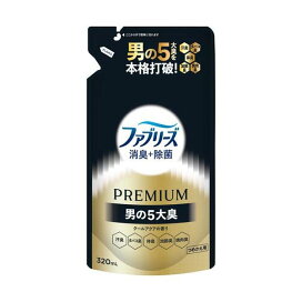 ファブリーズ 消臭スプレー 消臭+除菌 PREMIUM 男の5大臭クールアクア 詰め替え 320ml 【ファブリーズ(febreze)】 消臭・芳香剤
