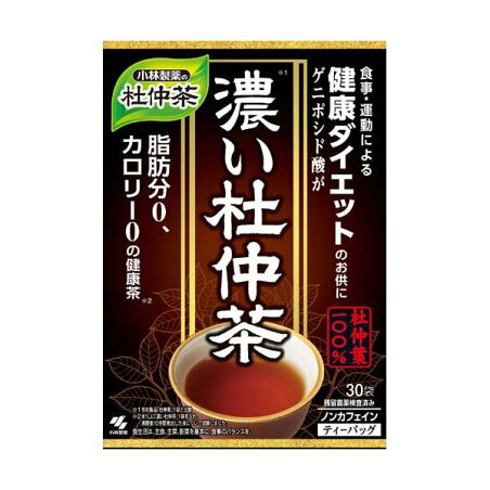 小林製薬の濃い杜仲茶 30袋入り 【小林製薬の杜仲茶】 健康茶 タ行
