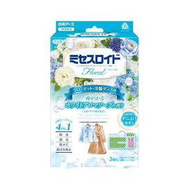 ミセスロイド フローラル クローゼット・洋服ダンス用 1年防虫 ホワイトアロマソープ 3個入 【ミセスロイド】 防虫剤