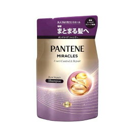 パンテーン ミラクルズ シャンプー 詰替 350g 【PANTENE MIRACLES】 うねりコントロール / カラーシャイン / モイスチャー / 無添加