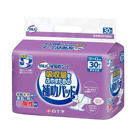 サルバ 尿吸収シート 30枚入 【サルバ】 尿とりパッド