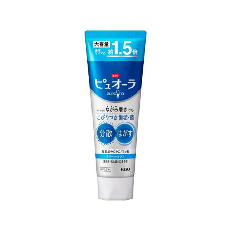 薬用ピュオーラ ハミガキ クリーンミント 大容量 170g 【ピュオーラ】 歯磨き(ハミガキ)